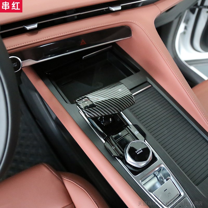 长安档把盖排挡保护贴卡扣内饰贴改装uiniv逸动c75plus欧尚z6锐程