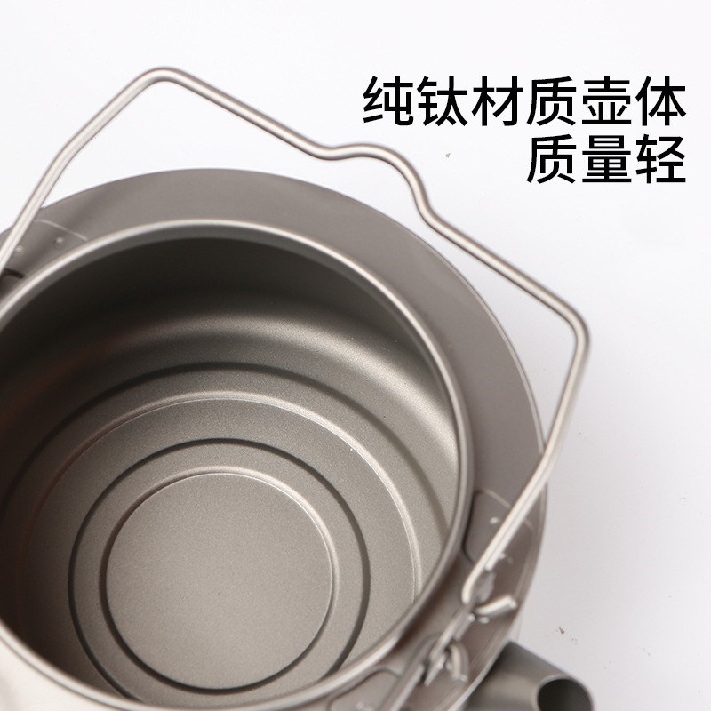 JF户外纯钛烧水壶大容量户外野营茶水壶便携泡茶煮水壶露营咖啡壶