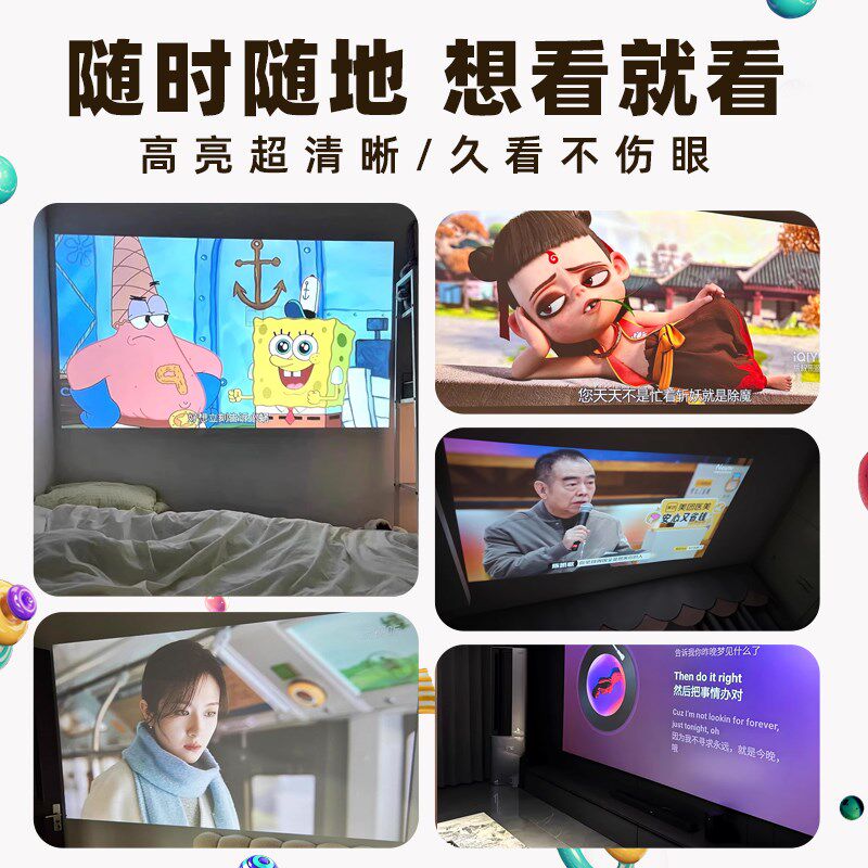 新款4K投影仪家用超高清卧室投墙智能影院无线手机投屏学生宿舍小