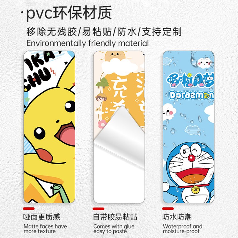 猫和老鼠电梯门贴纸卡通高级感入户门口装饰贴画一梯一户创意美化