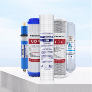 滤芯净水器滤芯通用家用套装净水机过滤器滤芯汇通膜ro反渗透膜芯