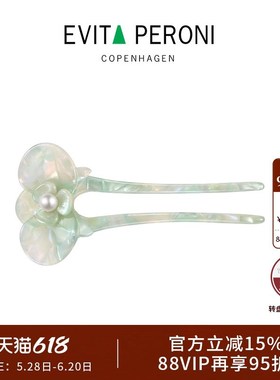 丹麦Evita Peroni/依慧达2025新款花朵发钗U型款盘发簪子仿珍珠女