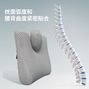 汽车腰靠枕办公室护腰久坐靠背椅子座椅工位腰托靠腰垫甜甜圈坐垫
