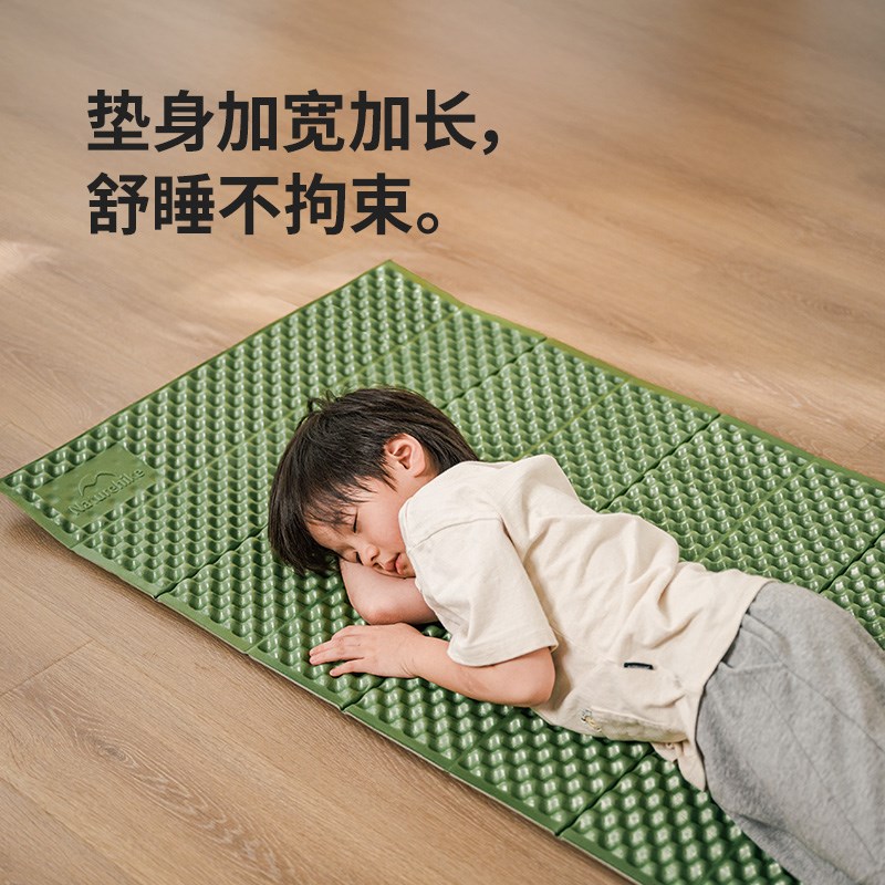 挪客防潮垫户外露营便携加厚单人蛋巢睡垫帐篷折叠地垫野餐垫坐垫