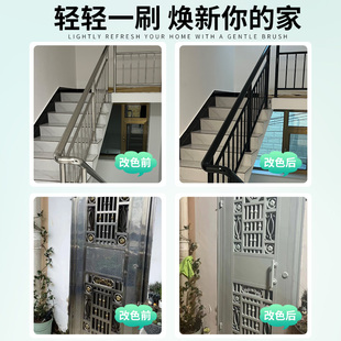 不锈钢板漆改色专用镀铬油漆铝合金门窗护栏金属防腐翻新自喷防锈