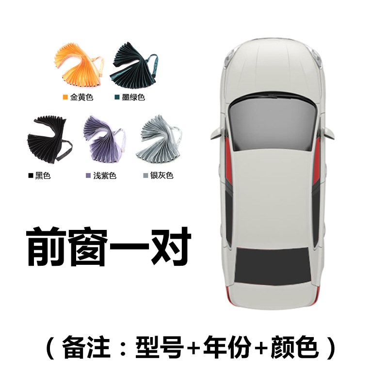 适用奥迪A4L A6L Q3 Q5LQ7宝马X1X3X5X63系5系汽车窗帘遮阳帘防晒