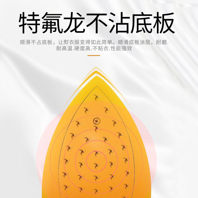 红熨大功率电烫斗工业电热吊瓶式蒸汽电熨斗服装店窗帘干洗店家用