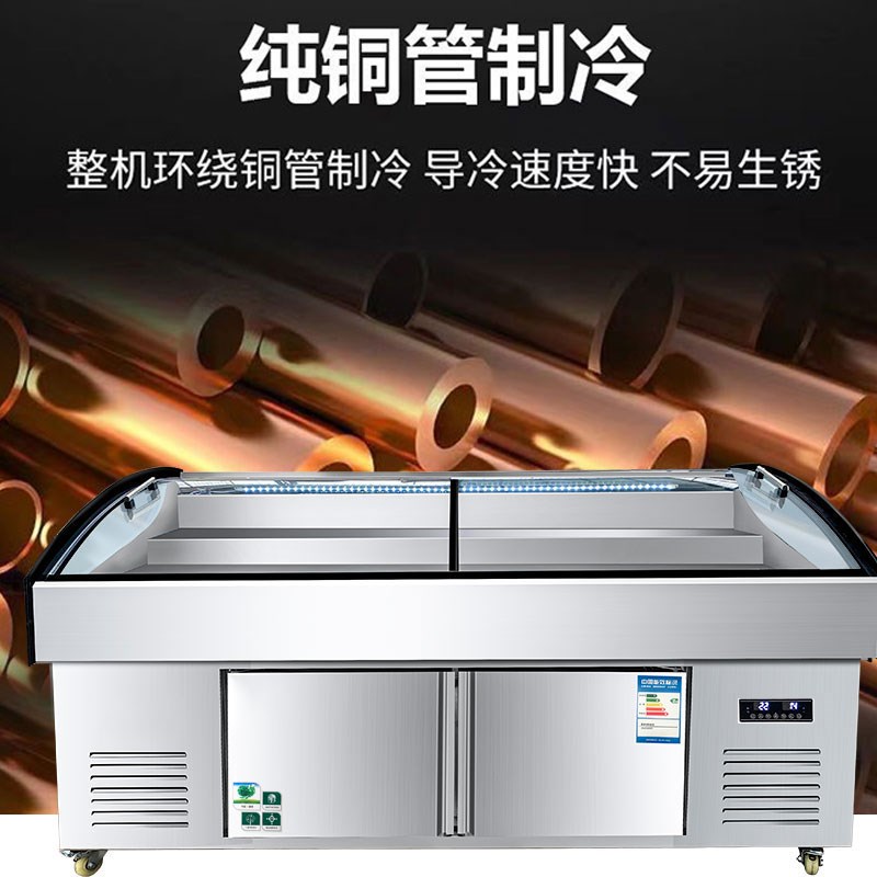 三阶梯冰台商用水果捞展示柜冷藏熟食卤菜品保鲜柜海鲜串串点菜柜