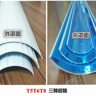 日光灯反光罩水族鱼缸反光板T5T8灯罩外壳罩卡扣式遮光反光外壳罩