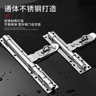 不锈钢插销门栓老式门扣防盗大门免打孔门锁铁门明装锁扣卡扣固定