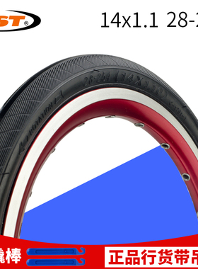 正新 CST 14*1.1 14寸超轻光头轻量折叠车外胎 412竞速轮胎带内胎