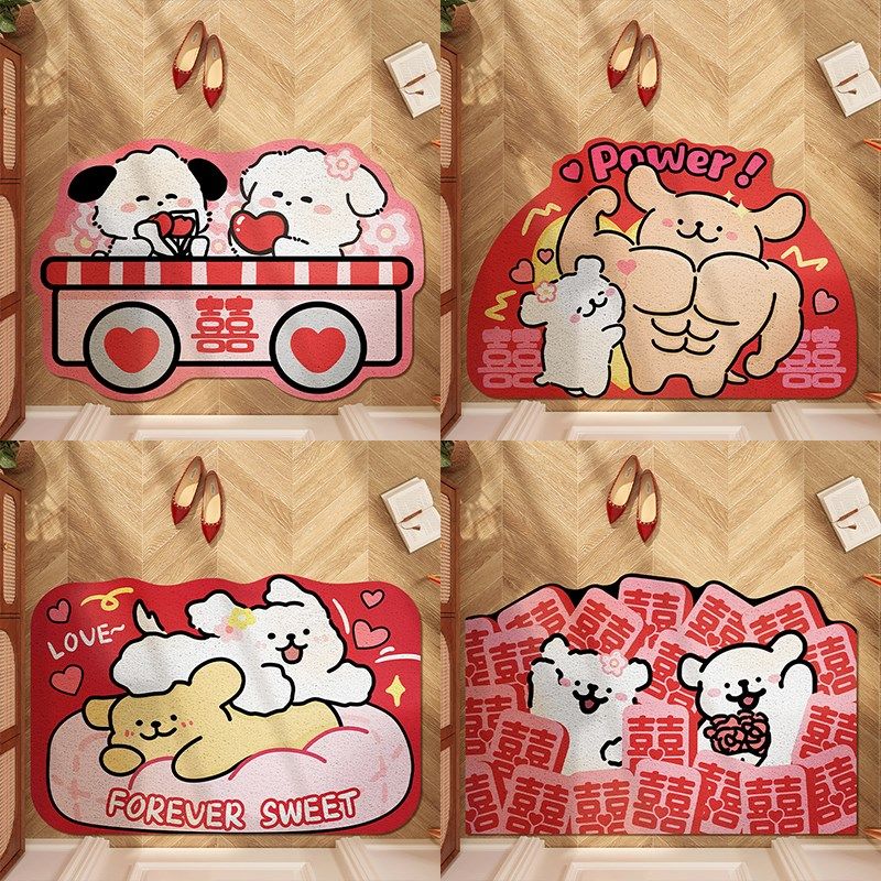 结婚婚房布置地垫入户门垫卡通进门喜字地毯红色喜庆门口防滑脚垫,居家布艺,入户地垫,淘宝优惠券,粉丝福利购,淘宝优惠卷