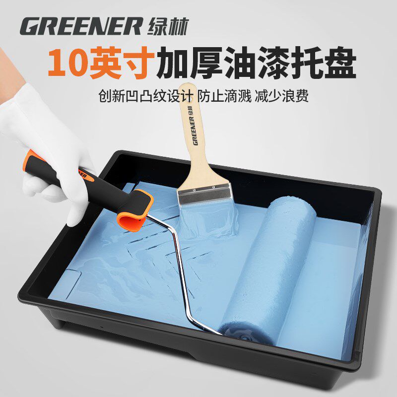 绿林丝光滚动小滚筒刷乳胶漆刷漆墙油漆涂料专用室内工具神器大号