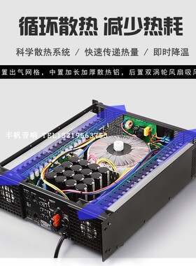 CA60 CA30 CA20 CA18 CA12 CA9 CA6大功率舞台纯后级专业功放机