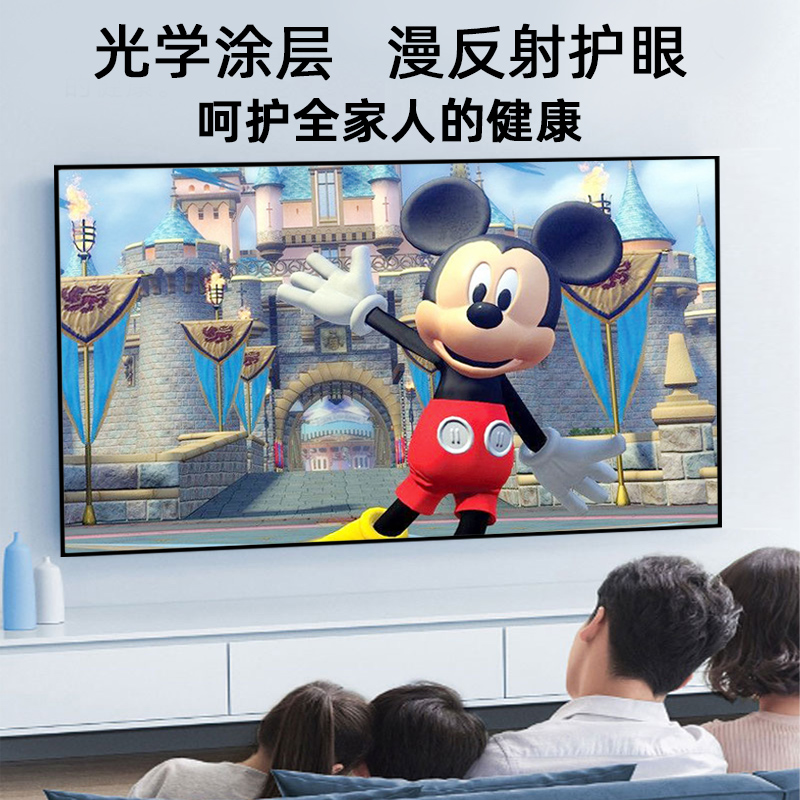 抗光幕布投影仪布幕定制画框屏幕100寸/120寸16:9家用中长焦超窄