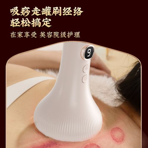 电动刮痧仪家用全身通用肩颈疏通经络揉腹腰背部按摩拔罐吸痧神器
