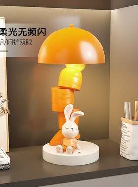 奶油风兔子台灯摆件客厅床头灯卧室装饰品乔迁送闺蜜生日礼物女