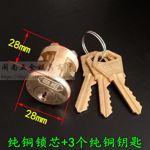 申翔9411保险柜锁 申士牌9412插芯大门锁 老式铁门锁外锁头内旋钮