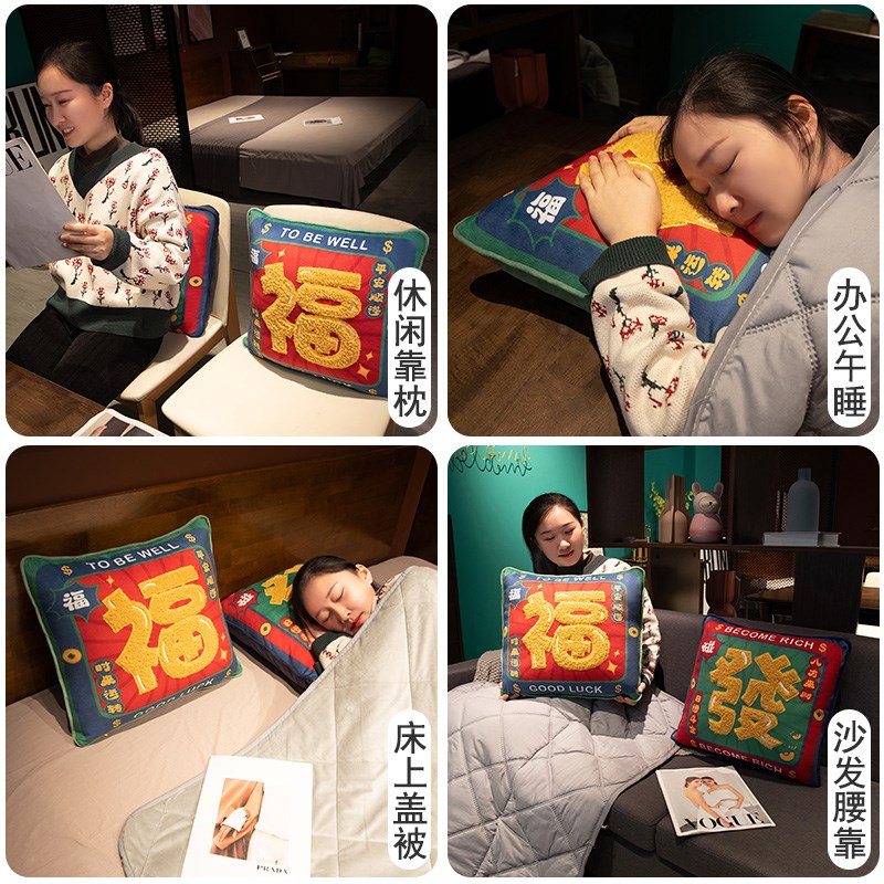 抱枕被子两用车载毯子二合一汽车靠枕办公室午睡枕头女生睡觉车用