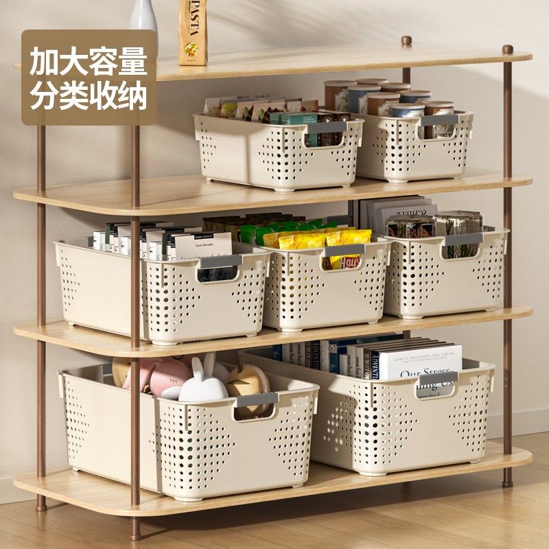 零食杂物收纳筐玩具整理筐厨房橱柜篮子家用桌面塑料储物盒收纳箱,收纳整理,收纳筐,淘宝优惠券,粉丝福利购,淘宝优惠卷