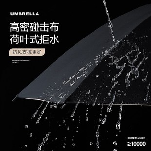 备美长柄雨伞加大加厚加固男士 自动大雨伞双人防风防大暴雨抗风伞