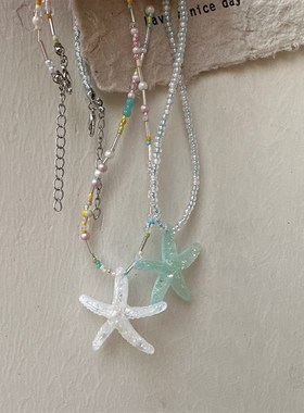 跳舞海星夏日海边清新多巴胺彩色y2k星星串珠锁骨链甜酷叠戴项链