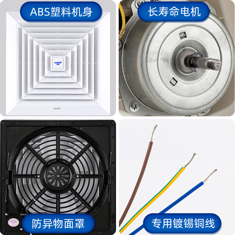 正野天花板直排式换气扇强力高效低噪吸顶排风扇非管道吊顶抽风机