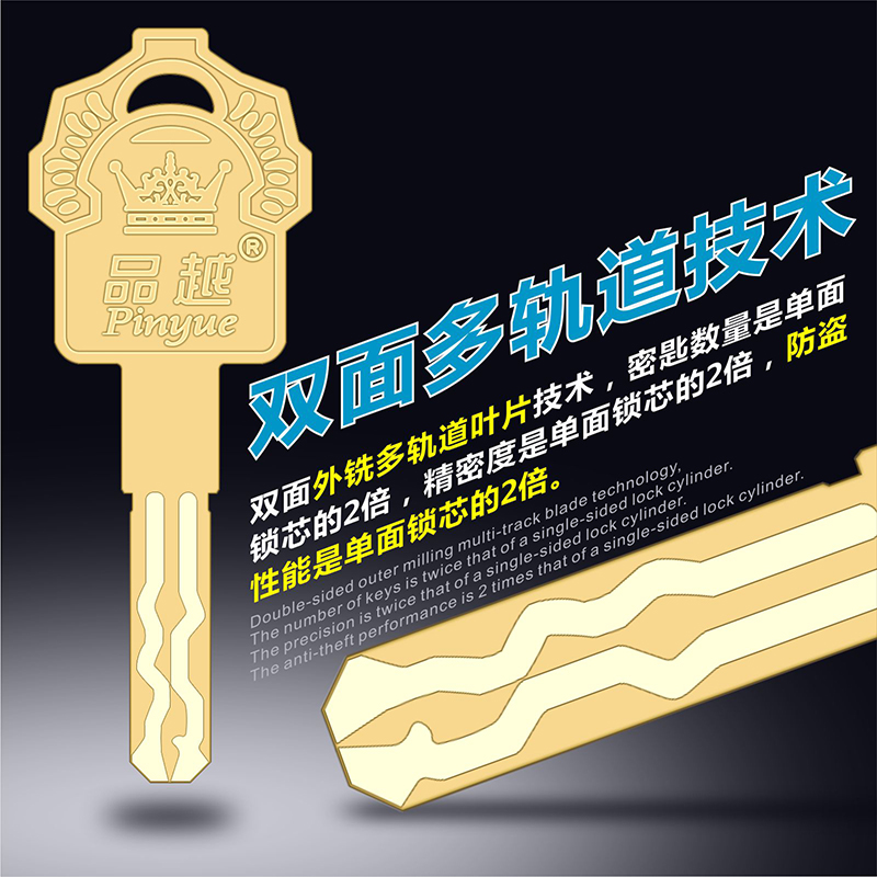 叶片多轨道不锈钢防盗锁老式外装门锁大门家用防撬通用型超B级锁
