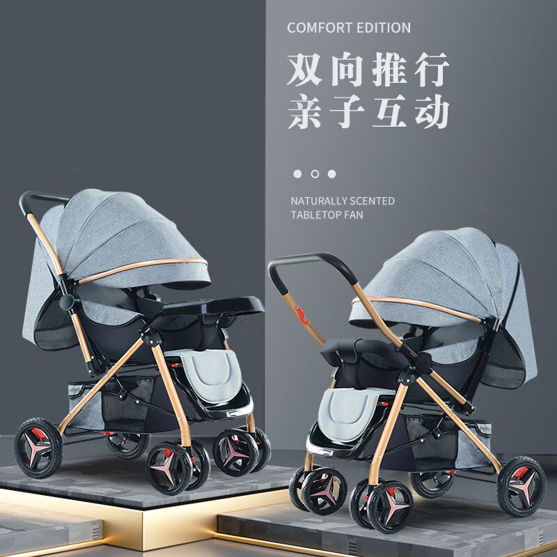 英莱儿婴儿车可坐可躺0到3岁可折叠轻便双向推行宝宝伞车婴儿推车