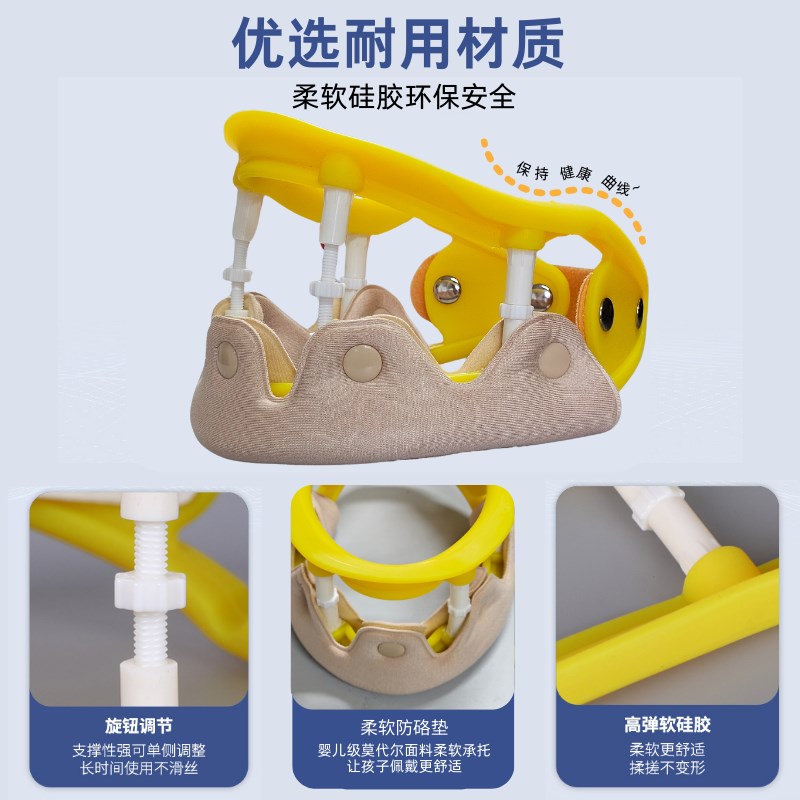 儿童颈托脖子前倾歪脖防低头护颈脖套可调偏头斜颈矫正器写字