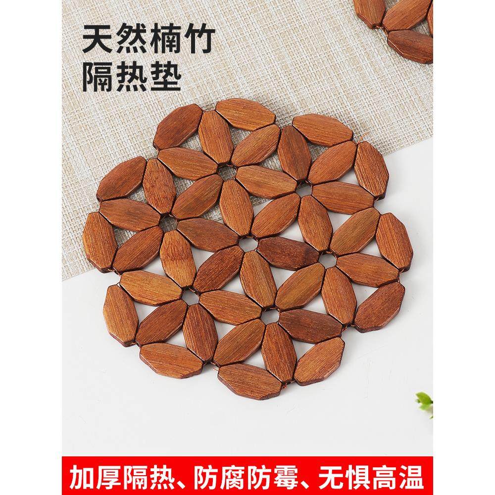 楠竹砂锅垫隔热垫防烫垫耐高温加厚家用餐桌垫碗菜盘杯垫饭桌锅垫