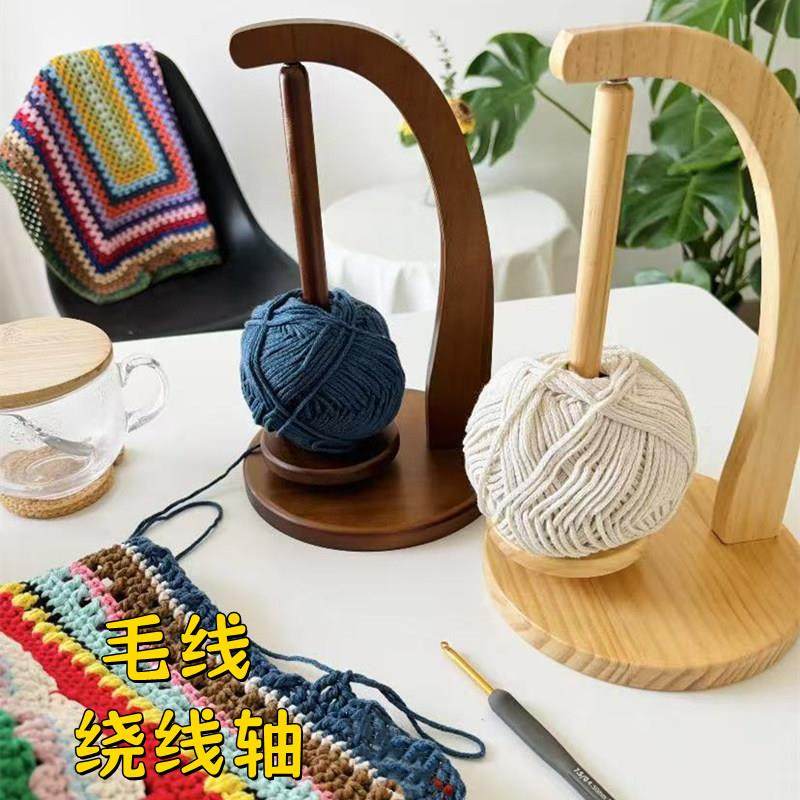 磁吸可旋转木质毛线转轴家用桌面手工织女编织毛线架便携绕线轴