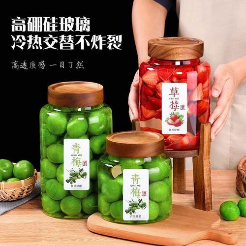 杨梅高档青梅密封果酒玻璃空瓶泡酒玻璃瓶酒罐专用酒瓶密封罐龙头