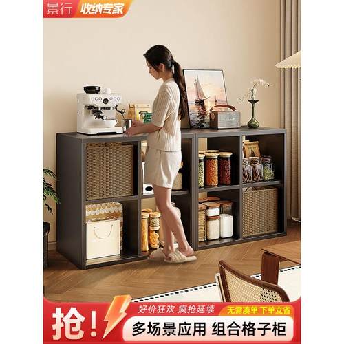 景行格子柜钢制自由组合书柜卡莱克书架幼儿园日式收纳储物方格柜