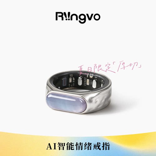 RiingvoAI智能戒指情绪戒指