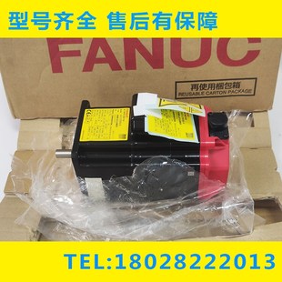 2212B605 全新原装 B705 发那科电机 现货 B805S000 A06Bc0212