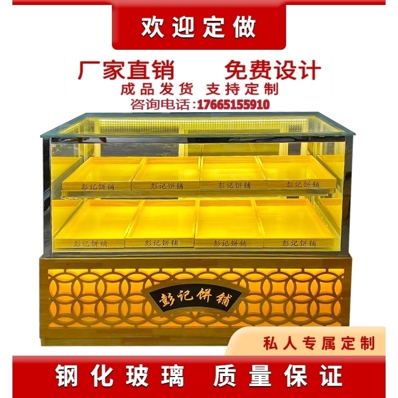 台桃酥饼干柜f现烤面包柜子蛋糕柜糕点展示柜现烤现卖柜子面包柜