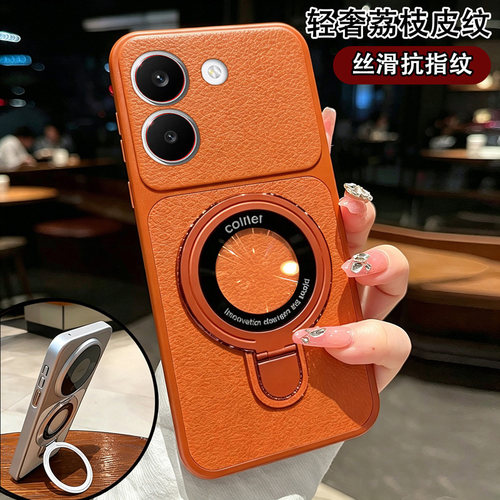 适用红米Turbo5手机壳仿皮纹2511FRT34C全包防摔磁吸支架精孔镜头耐脏抗指纹男女新款redmi turbo5保护套