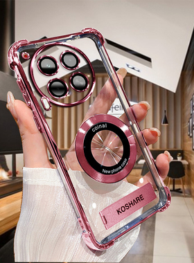 传音 TecnoCamon30Pro 手机壳 tecnocamon30pro 磁吸贴折叠支架防摔气囊轻奢全包壳