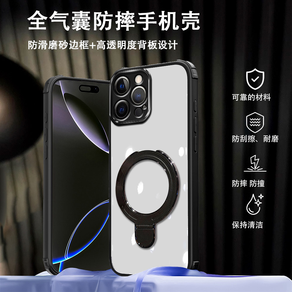 适用iPhone13Pro-13Promax不发黄不变形硬背板手机壳苹果13Pro-13Promax气盾磁吸镂空超薄支架保护套