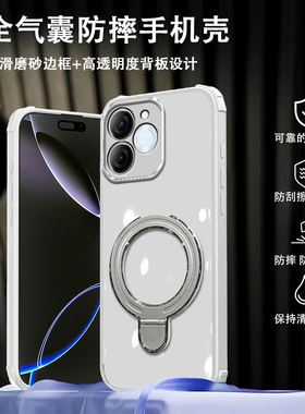 适用传音TecnoSpark30c-5G手机壳背板二合一材质传音tecno spark30c保护壳折叠磁吸不超薄高透亚克力手机壳