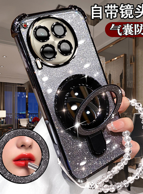 传音 TecnoCamon30Pro+手机壳 tecnocamon30pro+补妆镜支架高级感闪粉磁吸高透透明明星同款小众商务支架