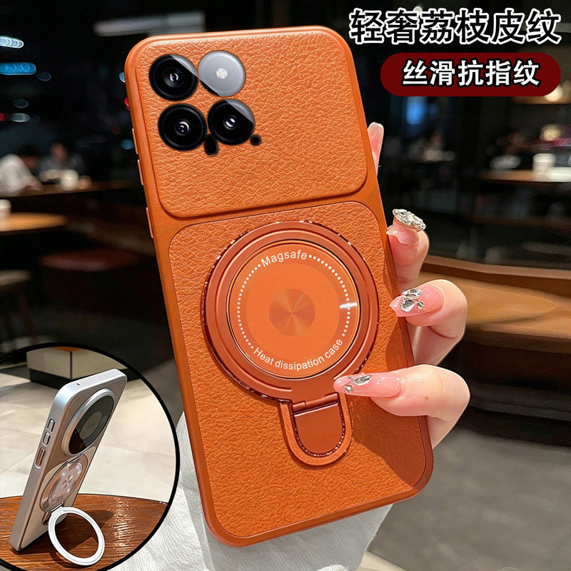 适用小米14手机壳轻奢压纹磁吸手机壳XIAOMI14T隐藏支架防手汗全包机身14t防摔保护荔枝皮纹外壳