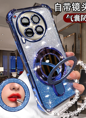 传音 TecnoCamon30Pro 手机壳 tecnocamon30pro 补妆镜支架高级感闪粉磁吸适用无线充电四角防摔奢感支架壳