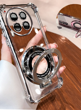 传音 TecnoCamon30Pro+ 手机壳 tecnocamon30pro + 磁吸支架高透透明不发黄 TPU 质感高级感保护套