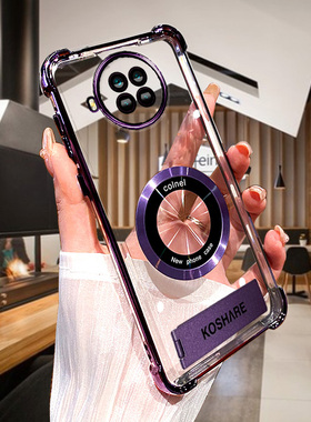 适用红米Note9PRO 4G国外手机壳Note9s国外保护壳Note9PROmax国外手机保护壳磁吸圈支持无线充电防摔保护壳