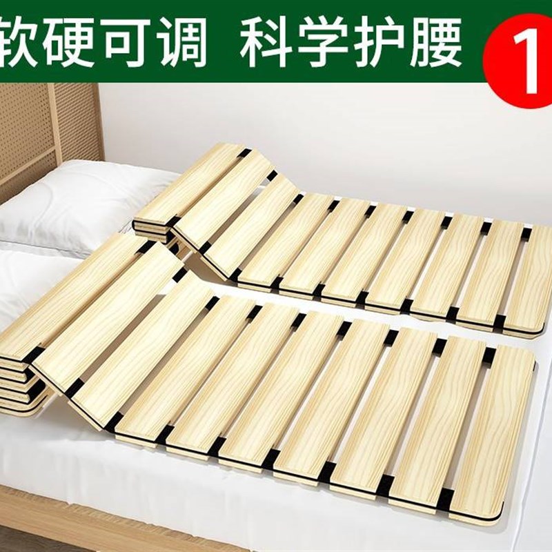 硬板床垫实木折叠护腰板床板硬垫排骨架木板骨Q架片床上单人可沙