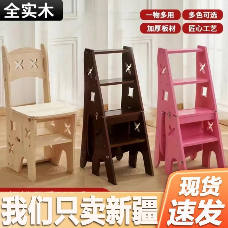 新疆包邮实木梯椅家用梯子椅子折叠伸缩两用梯凳室内Y登高人字梯