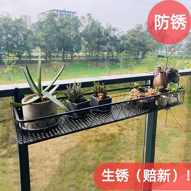 阳台花架置物架悬挂花盆挂式栏杆多肉架子种花挂架壁挂护栏花架子