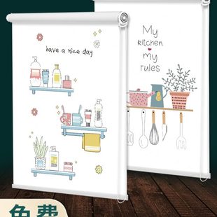 遮阳帘免打孔全遮光布防水遮挡窗户家用 卫生间卷帘窗帘浴室拉卷式